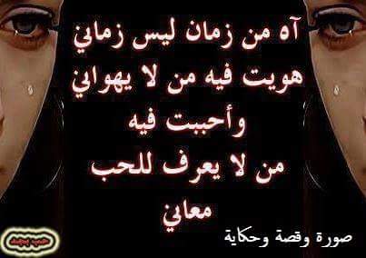 56c709ccc06345f's tweet photo. "@Nven4hCyqRBu0zp: @56c709ccc06345f @aliss9052 @abbas83woorad12 @mayoshca @fa4418 https://t.co/dON18k5MPv"كلام قمت الروعه