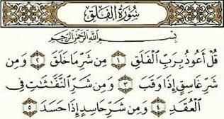 MohamadAlarefe's tweet photo. الحسد عاطفة مُفعمة بالجُـبن والعار ،
لذلك لا يجرؤ إنسان على الاعتراف بها .. https://t.co/74uslSHiLK