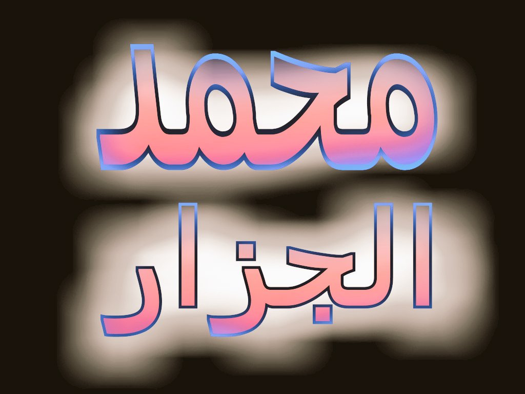 IKimo42's tweet image. اسم له تاريخ
