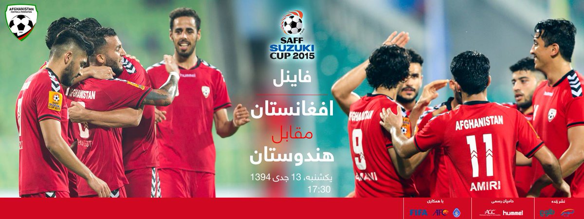 RukhsarAzamee's tweet photo. We are the winner :) 
Afghanistan VS India #SAFF #CUP2015 https://t.co/CxiyA3yAN9