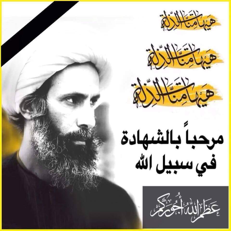 القتل وقطع الرؤس...وقمع الحريات