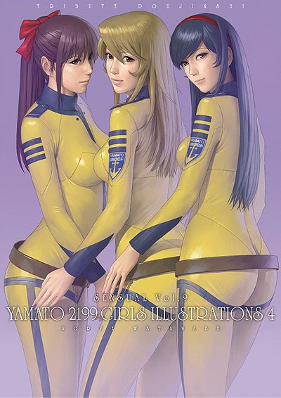 Txertatutako irudiaren behin betiko esteka