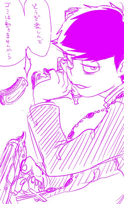二丁銃でヒャッハーする一松神父おいしいんじゃ…? 
