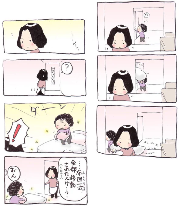 「いつのまに」
#漫画 #イラスト #2015年1月 #一式 