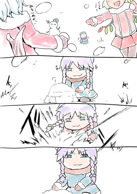 今年もよろしくです 