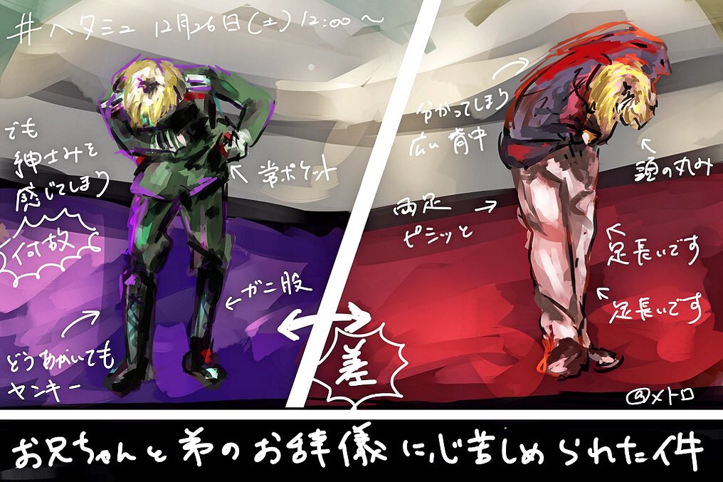 槙 Maki 細いと普通に立っても足の間に隙間出来そうだし つま先が外向きのまま右足を後ろに引いたり膝を折るタイプの礼も混じったらこうなりそうw 膝を折るのは女性の礼だっけ 男性も跪くポーズあるしよくわからん 槙 Maki 細いと普通に立っても足の間に隙間出来そうだし つま先が外向きのまま右足を後ろに引いたり膝を折るタイプの礼も混じったらこうなりそうw 膝を折るのは女性の礼だっけ 男性も跪くポーズあるしよくわからん
