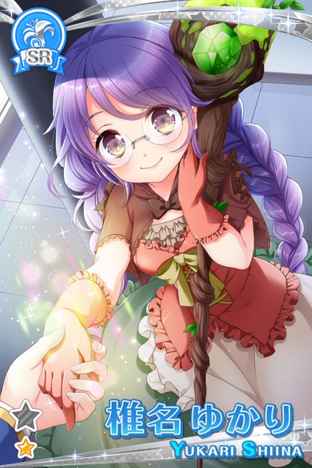 グリモアa 私立グリモワール魔法学園 Grimoire Staff 16年01月 Page 4 Twilog