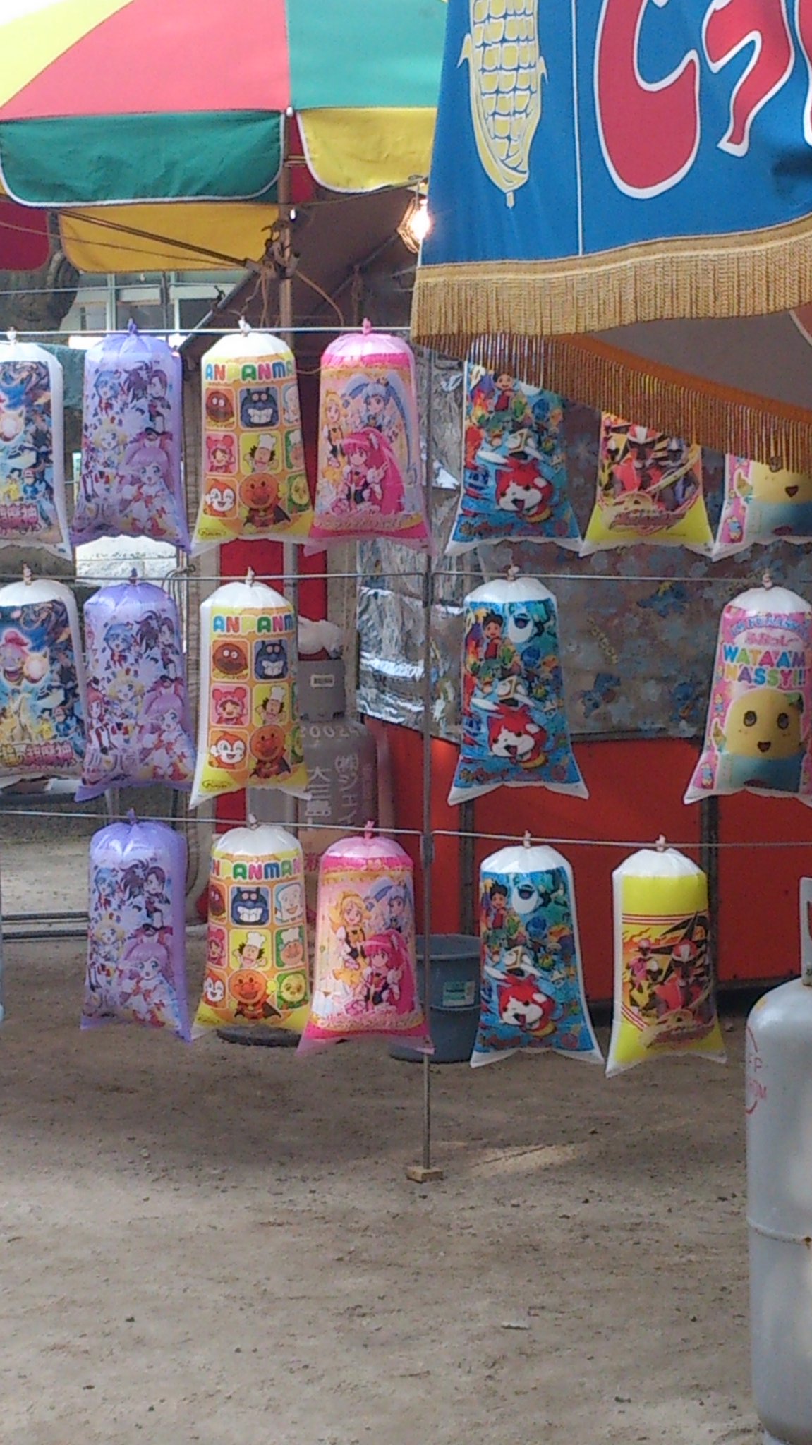 Disくん まだ前年のプリキュアの袋で売ってくれてるハピネスゾンビわたがし店 T Co Viaa6ri8hw Twitter