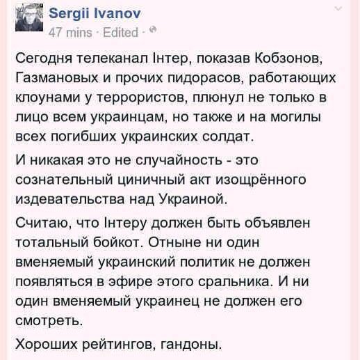 Боевики совершили 20 провокационных обстрелов в течение минувших суток, - пресс-центр АТО - Цензор.НЕТ 6863