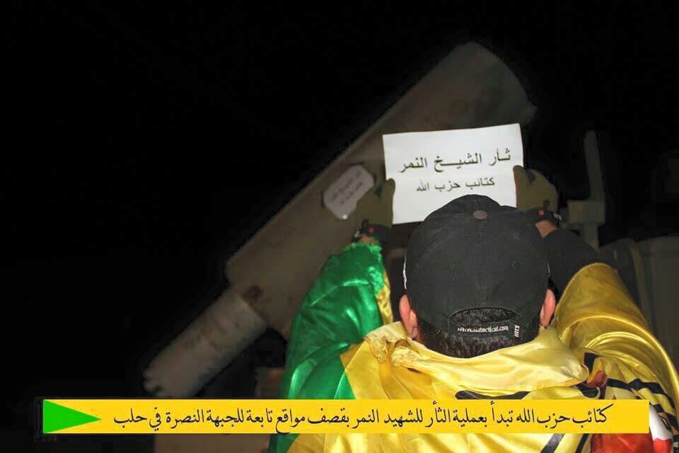 rafthy2's tweet photo. من هنا بدأ الثأر

#السعوديه_دوله_ارهابيه 
#الشيخ_نمرالنمر 
#الشيخ_النمر_شهيدا 
#لبيك_ياحسين https://t.co/a5TTR91Bvz