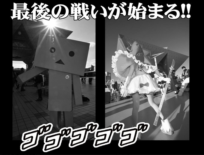 ダンボーのtwitterイラスト検索結果
