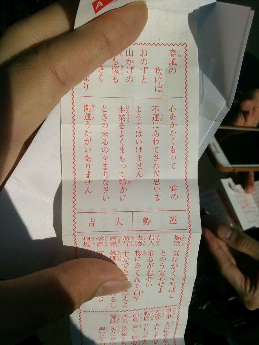 ryo_ma_hiro_111's tweet photo. https://t.co/RbTYaLGhBH