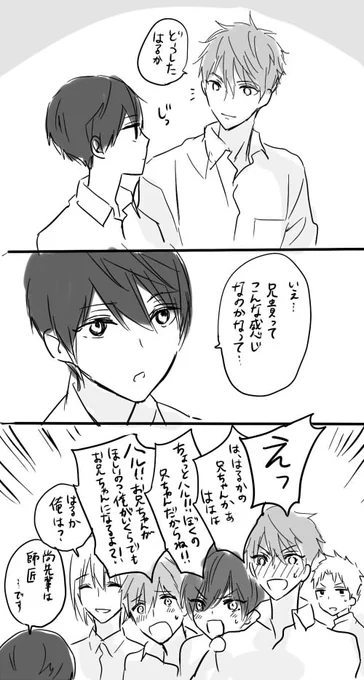 兄(ㅎ.ㅎ) 