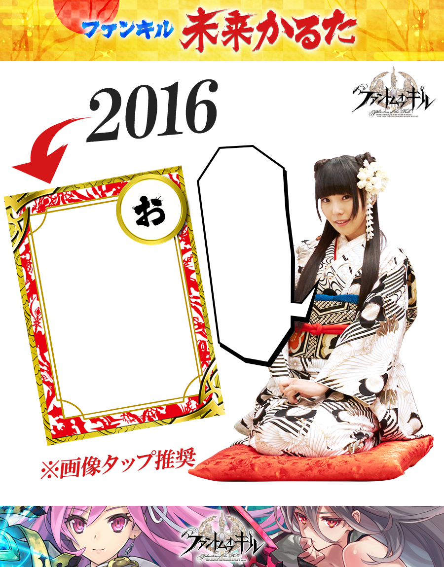 神拓 Final Accel Twitter