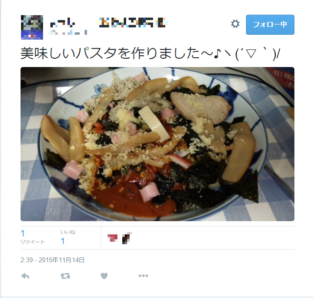 진달래꽃 ツツジの花 1 Kdxn ネトウヨカレーもそうですが パスタもアバンギャルドですよ つまり ネトウヨパスタも丼物と言うことですね T Co K7dvzs45iv 진달래꽃 ツツジの花 1 Kdxn ネトウヨカレーもそうですが パスタもアバンギャルドですよ つまり ネトウヨパスタも丼物と言うことですね T Co K7dvzs45iv