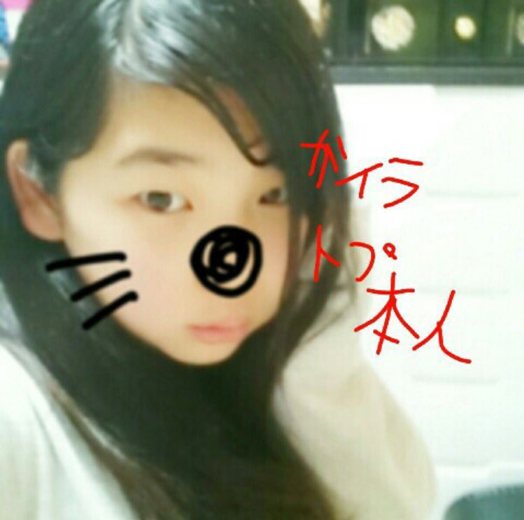 ramiadayo_line's tweet photo. 待ってʬʬʬʬʬʬʬʬʬʬ
ガイラ馬鹿なのʬʬʬʬʬʬʬʬʬʬ？
LINEと付き合って5年目？
LINEできたの四年前ですよʬʬʬʬʬʬʬʬʬʬ https://t.co/bBsS1RvUXw
