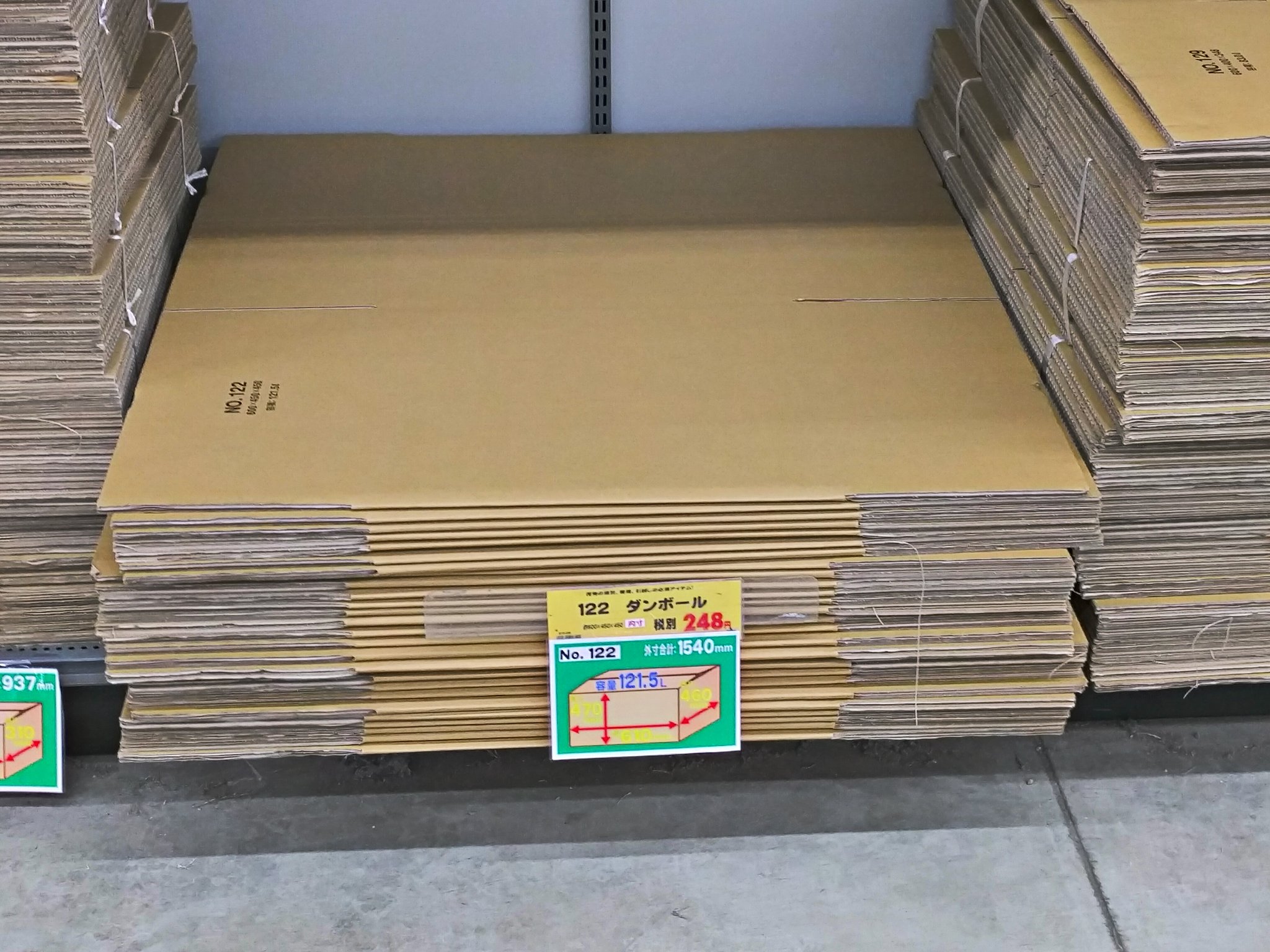 助けよや スーパービバホーム座間店 ぴったりの段ボールゲット 19インチcrtモニタを捨てるのに必要で T Co Yizbu5b5kk Twitter