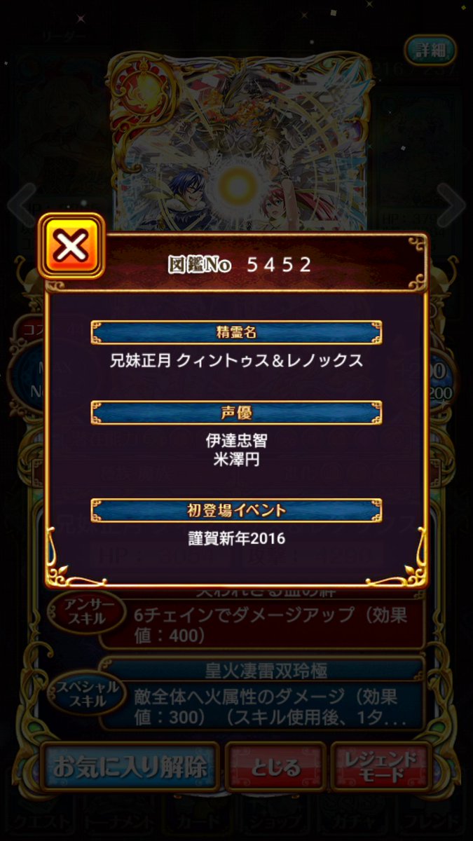 米澤 円 魔法使いと黒猫のウィズ 兄妹正月 クィントゥス レノックス の レノックスの声を担当させていただいてます W T Co Sdr3le5s18 T Co Xxh3tfrb3a 米澤 円 魔法使いと黒猫のウィズ 兄妹正月 クィントゥス レノックス の レノックスの声を担当させていただいてます W T Co Sdr3le5s18 T Co Xxh3tfrb3a