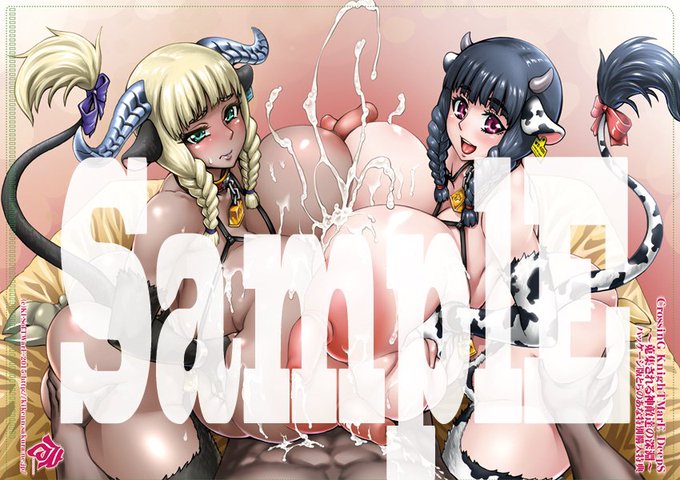 KI-SofTWarE新作
CrossinG KnighTMarE DeepS
〜蒐集される神敵達の深淵
とらのあな特別特典

とらのあな特設ページ
https://t.co/T2FwCtaucB 