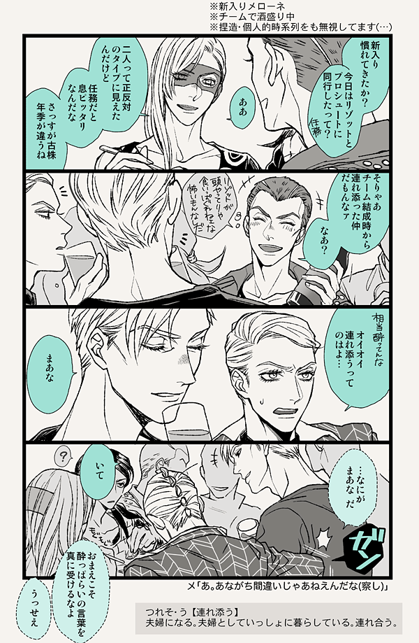 ●直さんぽ見てたら出てきた表現が気になったのでノリで描きました 