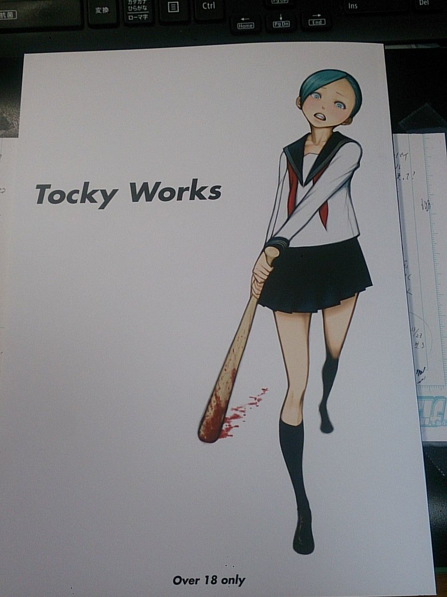 ポロロッカ Comicメテオで連載中 Ar Twitter Tockyさん Tocky18 の