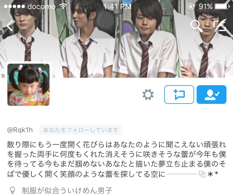 __________s2q's tweet photo. 誰此奴 https://t.co/ok0Ire6hD3