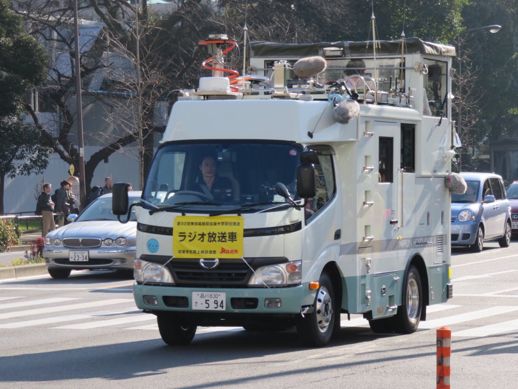 K Ism テレビ ラジオ中継車 御成門交差点 箱根駅伝 T Co 8ynhs0galr