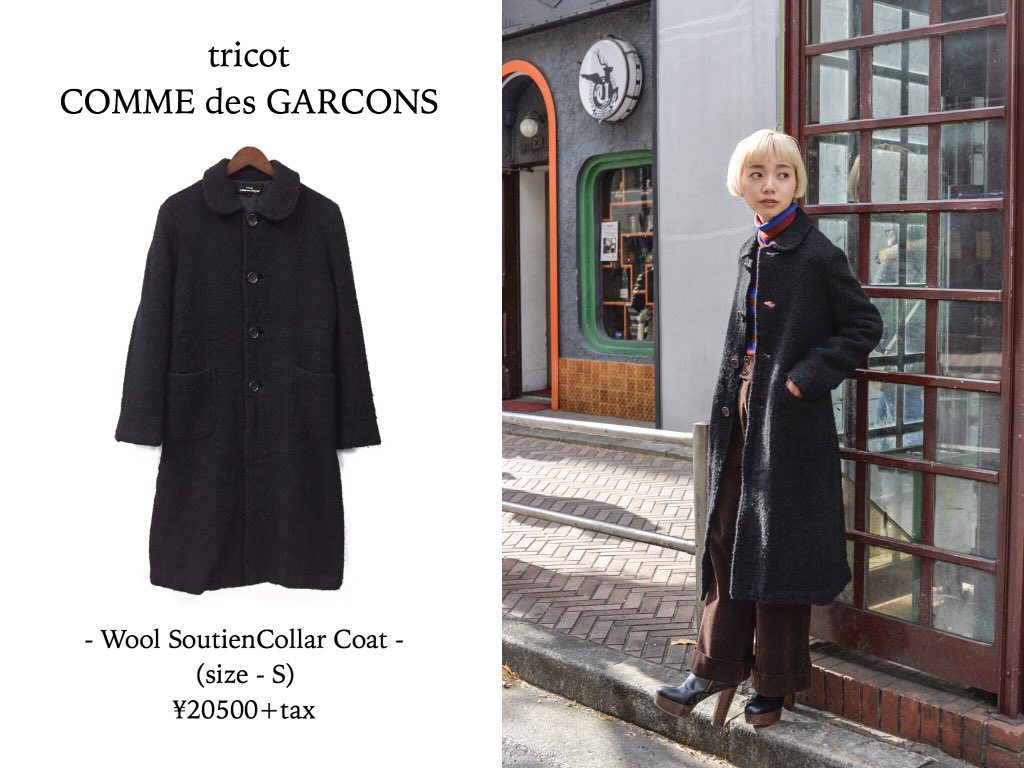 X 上的kodona：「【PICK UP】 ・tricot COMME des GARCONS - Wool