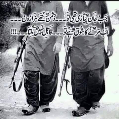 alyan3287's tweet photo. #OneLineFor2016 https://t.co/KmCgbZbyiR