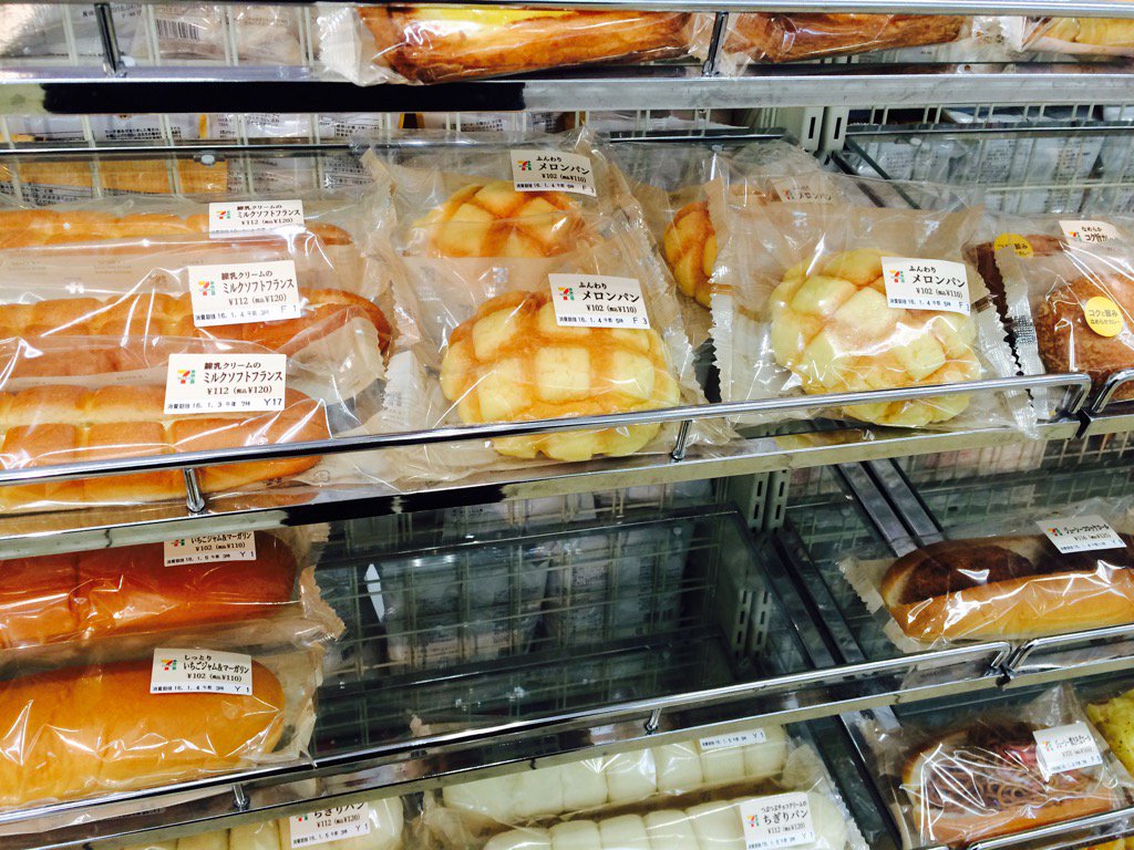 PokuTori on Twitter "Melon Bread at every 7/11 in Japan https//t.co
