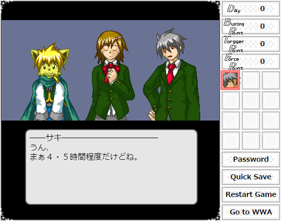 WWAWing「Mystic Memory」（プチ様）
wwajp.com/wwa/starstore/… 
高校生２人が異世界を冒険するファンタジー作品。本格的なコマンドバトル式のＷＷＡです。