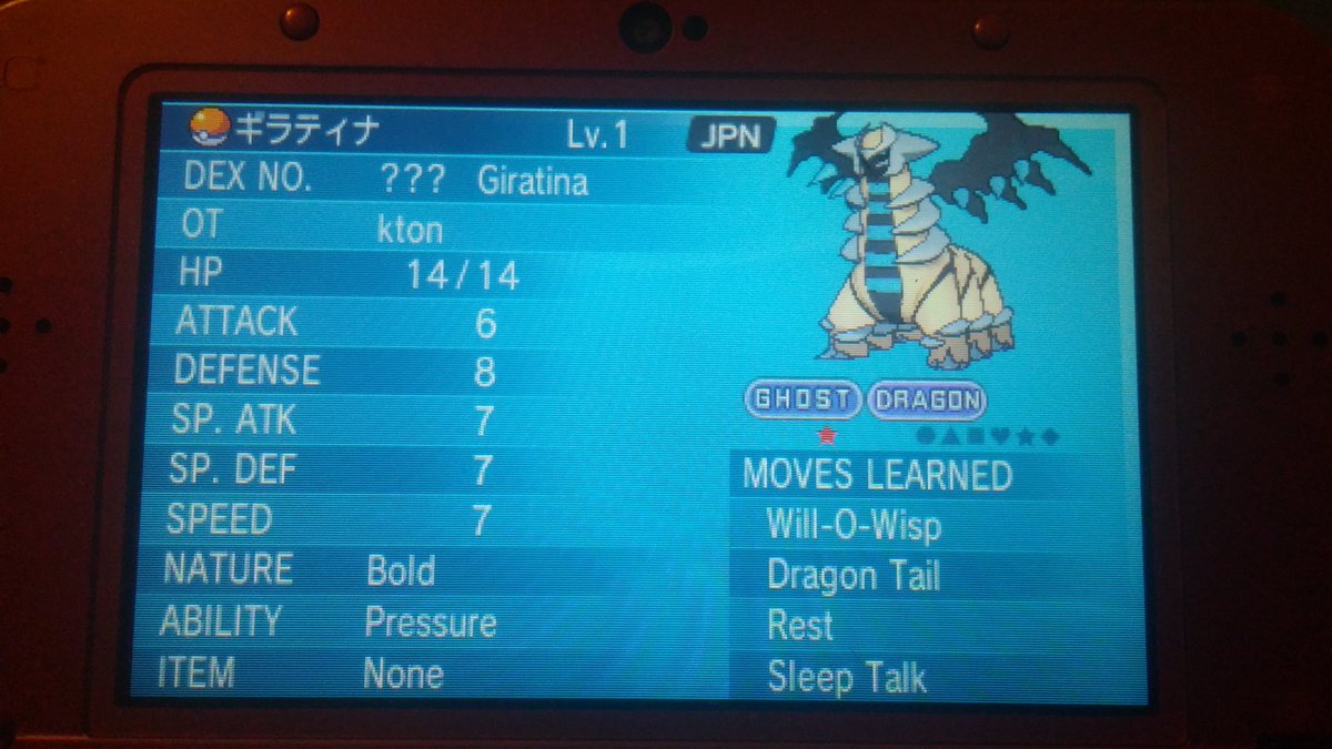 TheGAGuild's tweet image. RT+Follow to get a chance to win this LV 1 SHINY LEGEND! 1 winner! Ends next Sunday! Good Luck. ~Nova