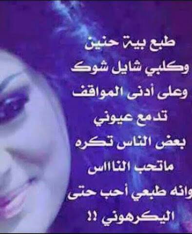 يسعد صباحكم
