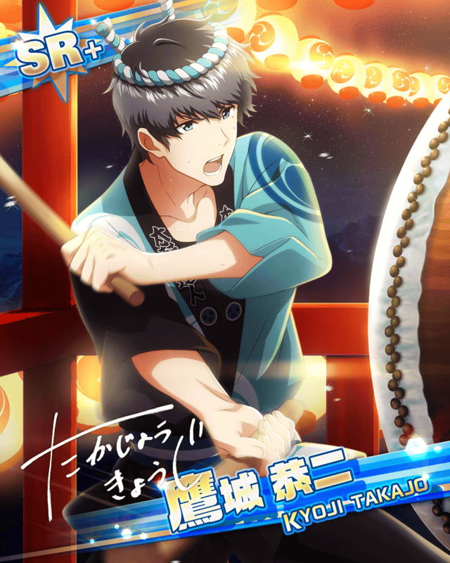 ミニバー養殖家 節約 On Twitter モバゲーで大好評配信中の アイドルマスターｓｉｄｅｍ っていう男性アイドルをプロデュースするゲームに出てくる ｂｅｉt ってユニットが素敵なんだよな 特に 鷹城恭二 っていう 元コンビニ店員 がアイドル