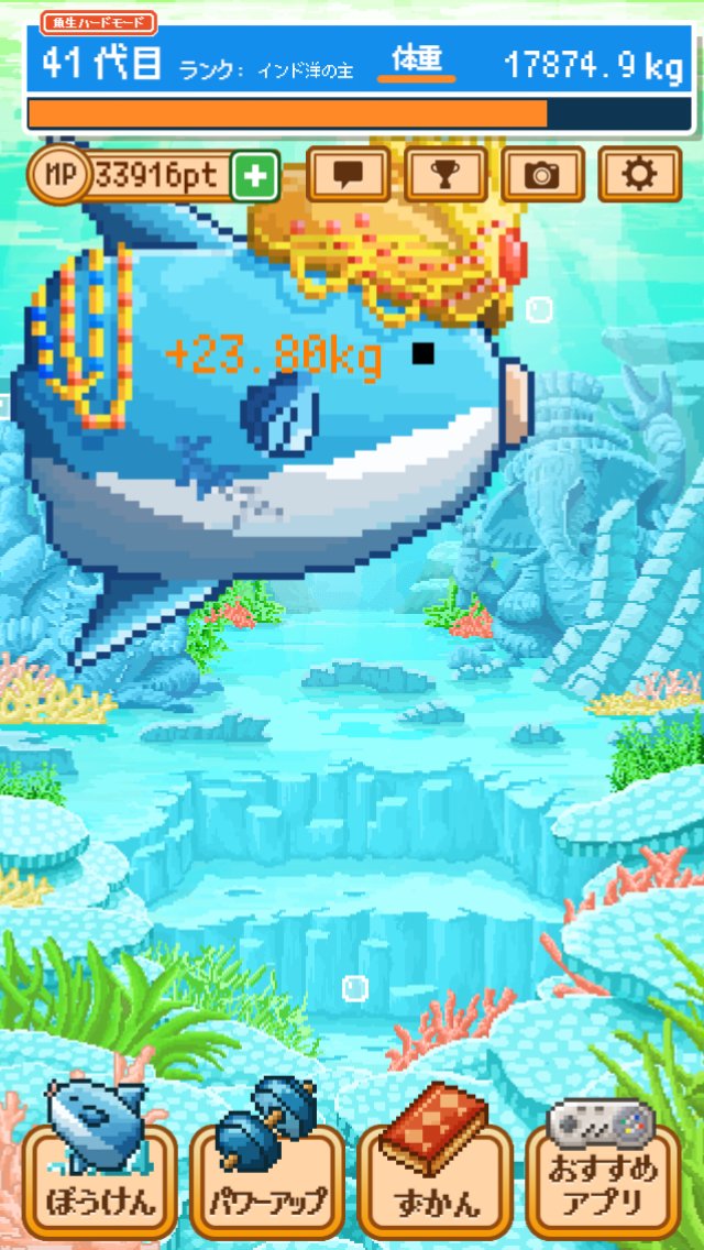 g0rillaeater's tweet photo. いや、寄生虫いやぁあああー！！！ ３億匹の仲間はみな死んだ。無料育成ゲーム【生きろ！マンボウ】 #マンボウ https://t.co/xsx3eQLPmx https://t.co/sHvaAOcf4z