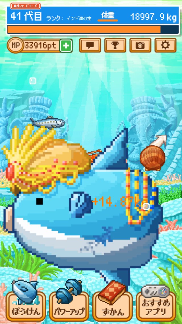 g0rillaeater's tweet photo. いや、寄生虫いやぁあああー！！！ ３億匹の仲間はみな死んだ。無料育成ゲーム【生きろ！マンボウ】 #マンボウ https://t.co/xsx3eQLPmx https://t.co/HXLm0pMZIc