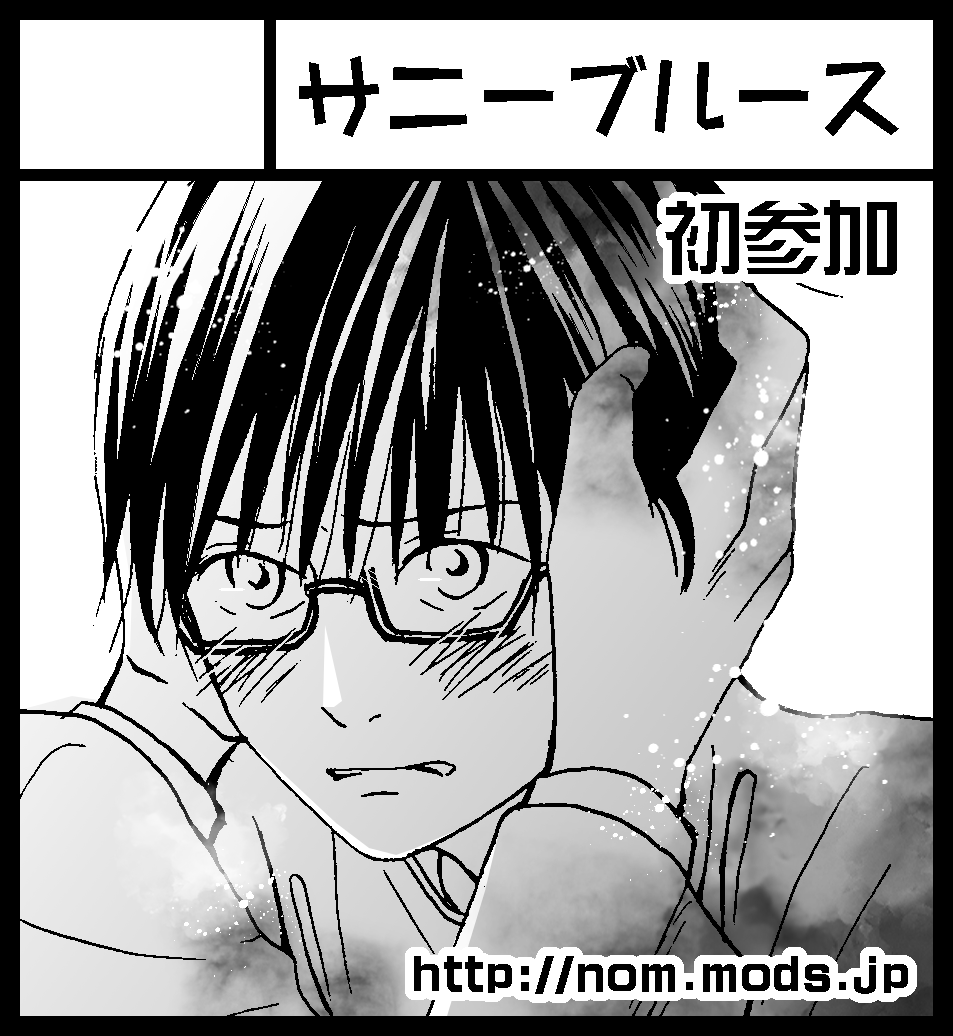 Jガーデンに申し込んでみました。受かってたらameさんと合同で参加するのでよろしくお願いします。 