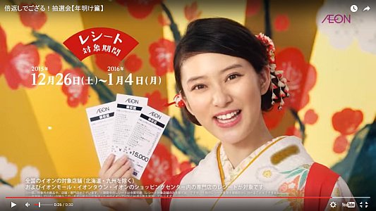 O Xrhsths Kooss公式 編集室 Run Sto Twitter 武井咲出演 イオン公式cm 倍返しでござる 抽選会 年明け篇配信 T Co Dsabvxvqda T Co Sbiemkrlvo O Xrhsths Kooss公式 編集室 Run Sto Twitter 武井咲出演 イオン公式cm 倍返しでござる 抽選会 年明け篇配信 T Co Dsabvxvqda T Co Sbiemkrlvo