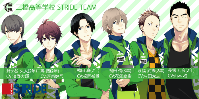 プリンス・オブ・ストライド学校紹介03】三橋高校(埼玉県) 古豪と呼ば