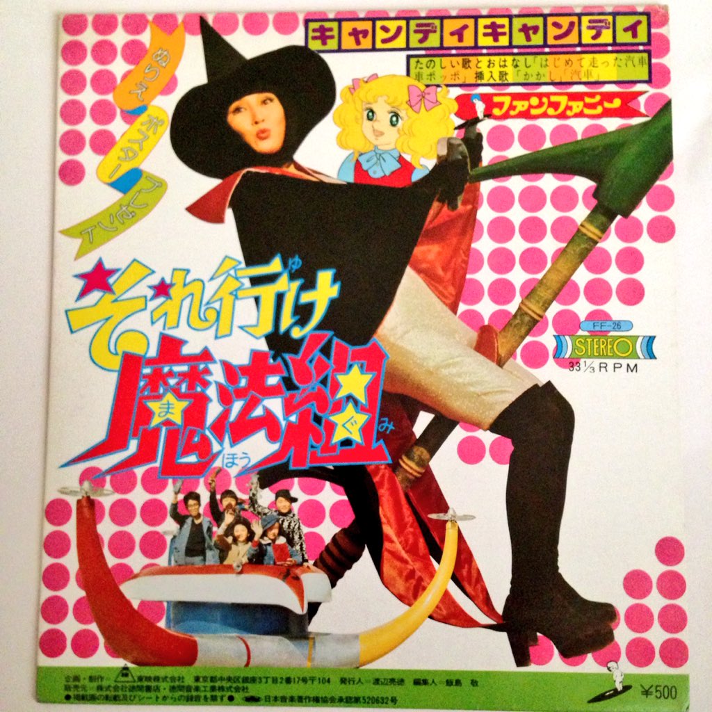 それ行け魔法組 Twitter Search Twitter