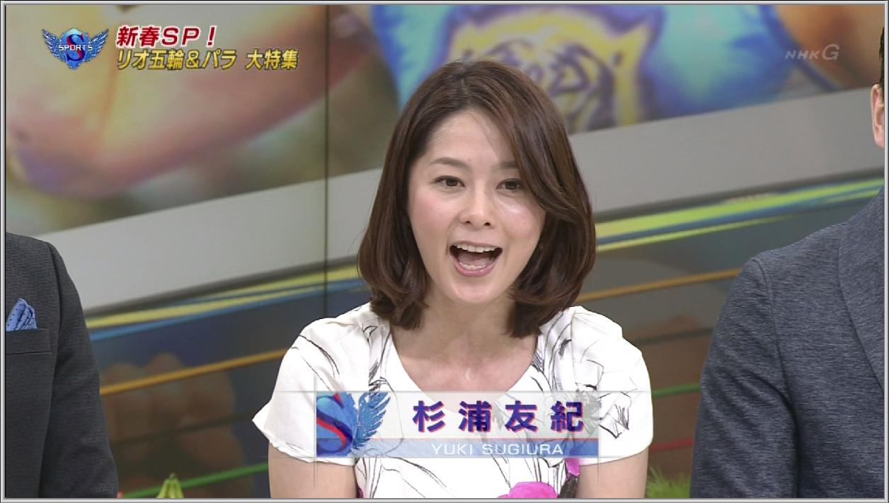 偽 工藤 俊作 最胸 杉浦友紀 杉浦友紀 サタデースポーツ サンデースポーツ Nhk Sunday Nhk T Co O7wgfidjkk Twitter