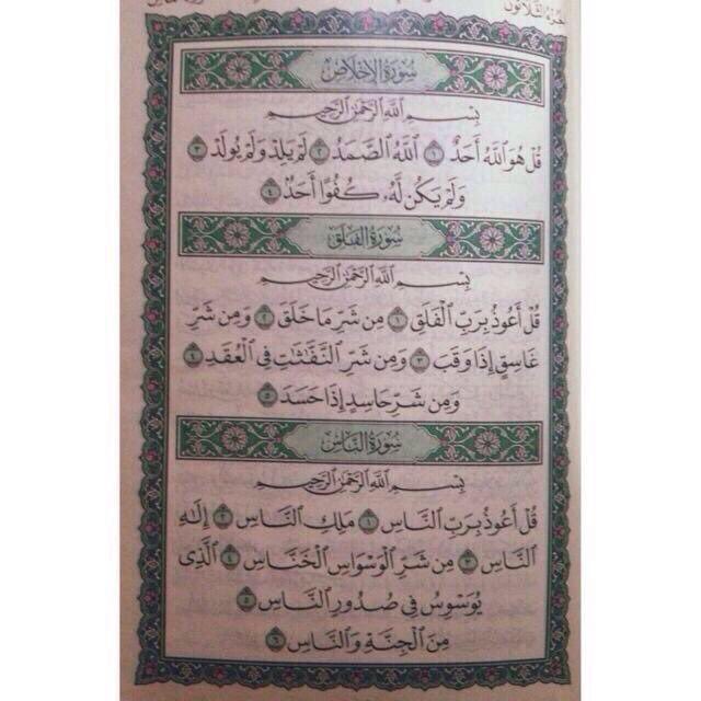 3dozx's tweet photo. لي ولك ولـ من بعدك .. https://t.co/SfzIqOZxkN