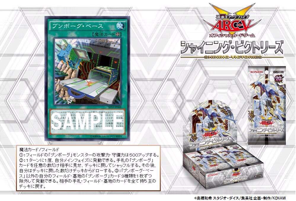 公式】遊戯王OCG on X