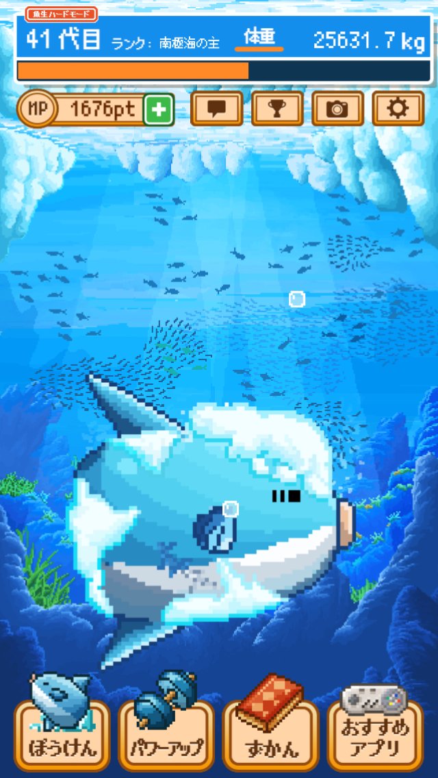 g0rillaeater's tweet photo. いや、寄生虫いやぁあああー！！！ ３億匹の仲間はみな死んだ。無料育成ゲーム【生きろ！マンボウ】 #マンボウ https://t.co/xsx3eQLPmx https://t.co/UTeMCc9la9