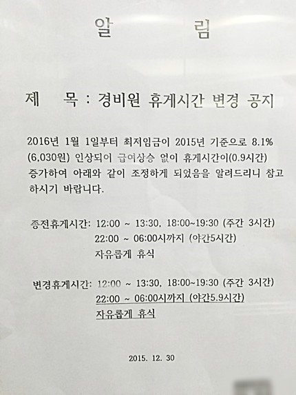 봤쮸? 궁민들이 다 나따라 하쟈뉴ᆢ앙그류? 긍께 건배하고 앞으론 더 열씨미
해유 자~자~ 건배해유 알았쮸?