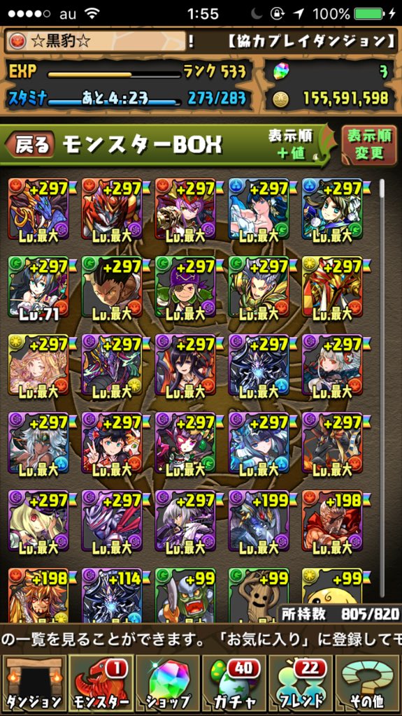 deetamon's tweet photo. ☆パズドラ販売宣伝☆
宣伝です。
取引日時は発行コードの関係上1月25日となります。
お支払いはiTunes30000〜となっております。
身分証確認有り。
気になる方dmお願いします。
#パズドラ販売
#パズドラ買取
#データ販売 https://t.co/wJAbjMr4m4