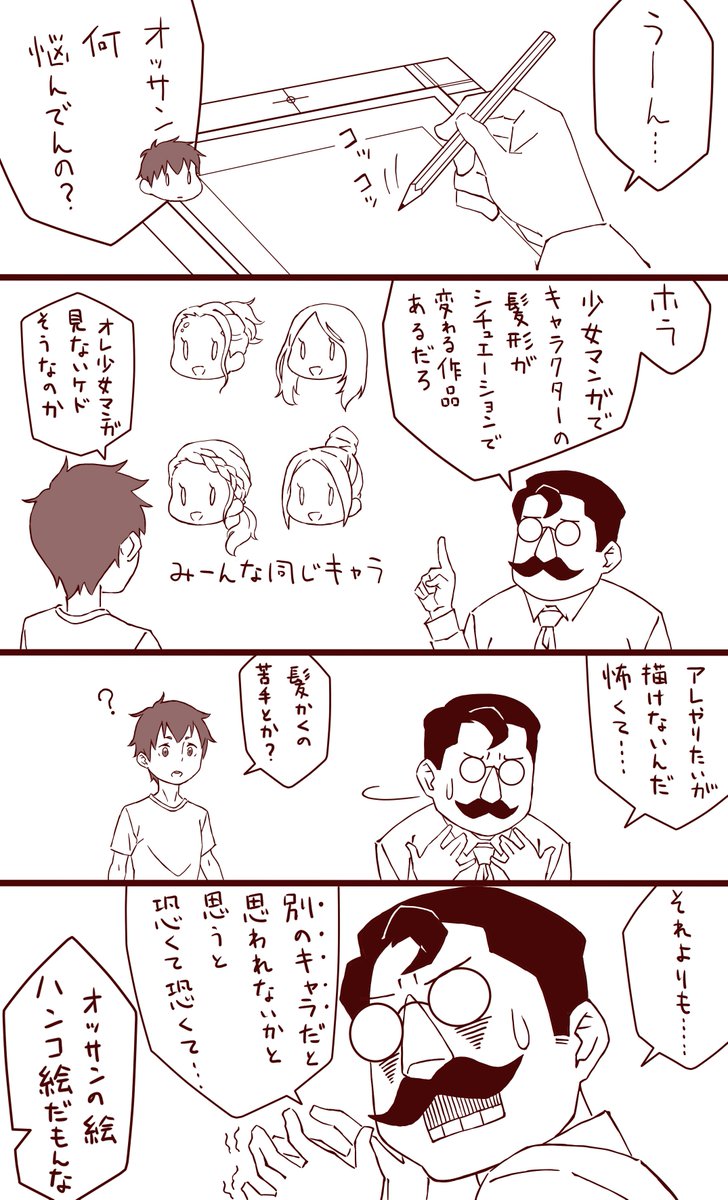 こういう感じであります。 