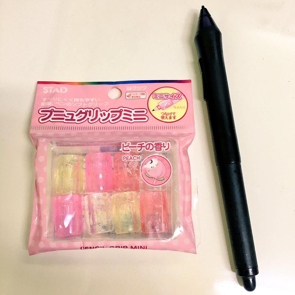小学生の頃使ってたかも あのアイテム で長時間お絵描きや原稿をしても手が痛くならない Togetter 小学生の頃使ってたかも あのアイテム で長時間お絵描きや原稿をしても手が痛くならない Togetter