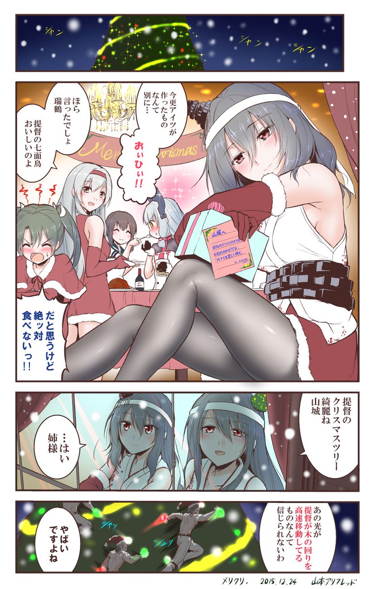 山本アリフレッドさんの 意識の高いドm提督 シリーズ 艦これ 4ページ目 Togetter 山本アリフレッドさんの 意識の高いドm提督 シリーズ 艦これ 4ページ目 Togetter