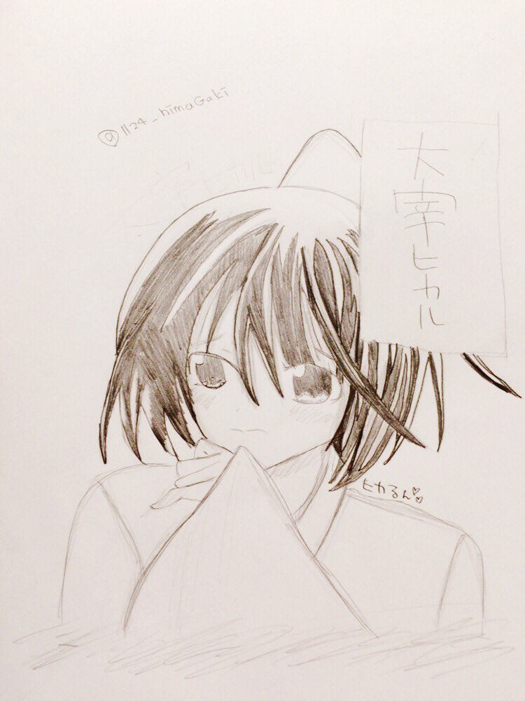 かの 暇な落書き على تويتر どーでしょうか 1mmでもいいなと思ったらrt Rtした人で気になった人フォローする エリートジャック 太宰ヒカル T Co Umlllxt253 かの 暇な落書き على تويتر どーでしょうか 1mmでもいいなと思ったらrt Rtした人で気になった人フォローする エリートジャック 太宰ヒカル T Co Umlllxt253